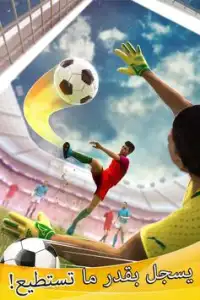 FLFA Roneldo البرتغال - كرة القدم ضربة جزاء هداف Screen Shot 1