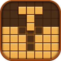 ウッドブロックパズル - ブロック・木のパズルゲーム