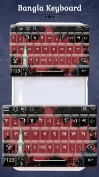 Bangla Keyboard Screen Shot 3