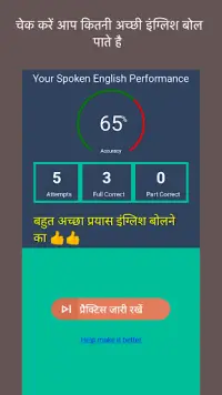 Namaste English - Learning App Screen Shot 3