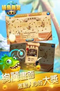 捕鱼无双-pocket casual fishing game Screen Shot 4