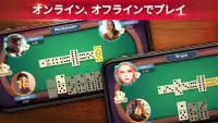 Domino - オンラインゲーム. ドミノボードゲーム Screen Shot 1
