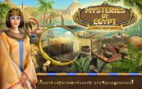 Тайны скрытых объектов Египта Screen Shot 2