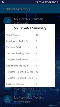 My Ticket Screen Shot 2