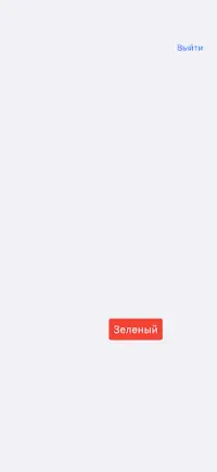 НЛП Радуга – развитие мышления Screen Shot 1