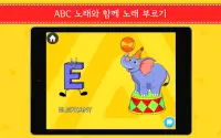 어린이 영어 학습용 게임: Learn English Screen Shot 11