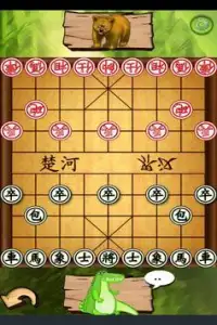 Chinese chess 2015 Screen Shot 3