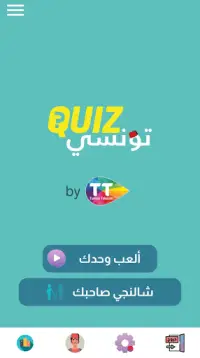 Quiz Tounsi Screen Shot 0