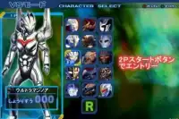 Guide Ultraman Nexus Screen Shot 0