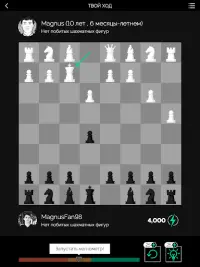 Play Magnus - играть в шахматы Screen Shot 7