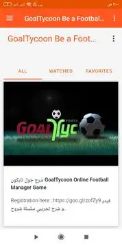GoalTycoon Be a Real Football Manager & Earn Cash Screen Shot 2
