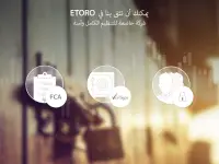 eToro: شبكة التداول الاجتماعي Screen Shot 7