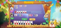 Poker Online - Alchemy Cards Screen Shot 7