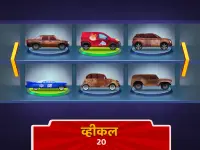 Kids car games: बच्चों का गेम Screen Shot 2