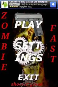 Zombie Fast - Shooter Game Screen Shot 0