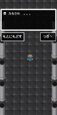 りんごはわたし - ことばをかえる 新感覚 2D RPG Screen Shot 4