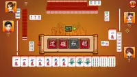 Happy Mahjong (Sichuan Mahjong) Screen Shot 3