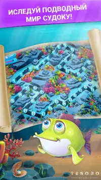Fish Sudoku головоломка судоку Screen Shot 3