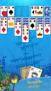 Solitaire Pets&Money Screen Shot 1