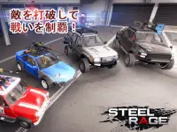 Steel Rage: ロボットカー 対戦シューティング Screen Shot 6