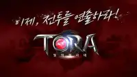 토라 (TORA) Screen Shot 7