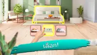 Flip This House: เกมออกแบบและตกแต่งบ้าน Screen Shot 3