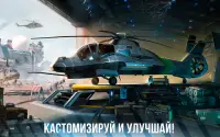 Modern War Choppers: PvP шутер Screen Shot 16
