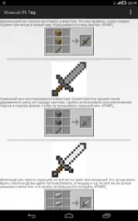 MCPE - Guide Screen Shot 1