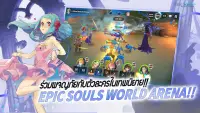 Epic Souls: World Arena Screen Shot 3
