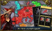 Age of Dynasties: Medieval War Screen Shot 8