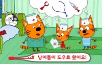 Kid-E-Cats  의사게임!  응급실 전화하고 고양이 의사 도움! Baby Games Screen Shot 8