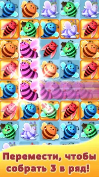 Honey Bee Mania: Brilliant Puzzles Screen Shot 0