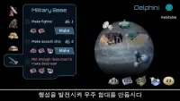 Exoplanet Settlers - 우주 개척자 Screen Shot 2