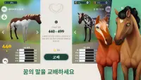 Wildshade: 환상적인 경마 게임 Screen Shot 2