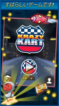 Krazy Kart Screen Shot 2
