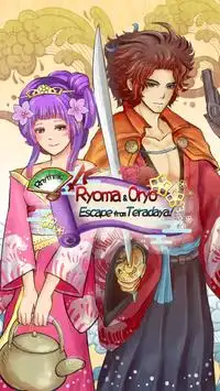 Rhythmic! Ryoma and Oryo Screen Shot 3