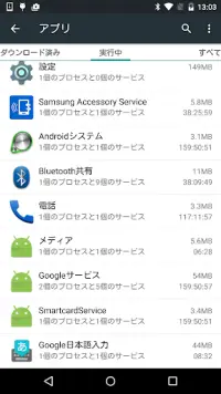 Samsung Accessory Service Screen Shot 3