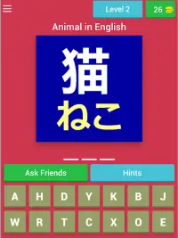 Animal Quiz in Japanese (Japanese Learning App) Screen Shot 11