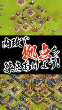 三国志タクティクスデルタ Screen Shot 3