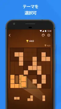 ブロックパズルゲーム - Blockudoku Screen Shot 5