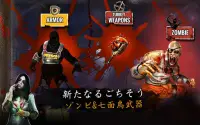 Zombie Fighting Champions Screen Shot 8