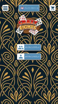 Crazy Eights - カードゲーム Screen Shot 3