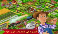 بلدي مزرعة بلدة قرية: أفضل ألعاب المزرعة حاليا Screen Shot 3