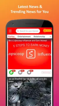 LopScoop-Latest&Breaking News,Hindi India News App Screen Shot 1