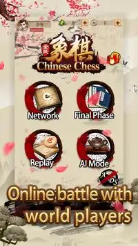 Chinese Chess Screen Shot 2