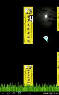 阿飘 Screen Shot 9