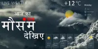 Live Aaj Ka Mausam Jane- मौसम की ताज़ा जानकारी Screen Shot 0