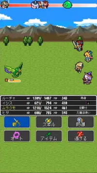 RPG ドラゴンラピス Screen Shot 5