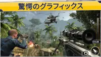 Sniper Strike 人称視点3Dシューティングゲーム Screen Shot 1
