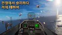 전쟁 비행기 - 전투기 Screen Shot 3